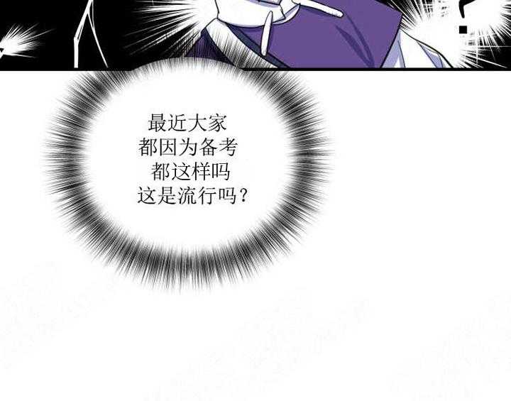 我同学的取向第17话图