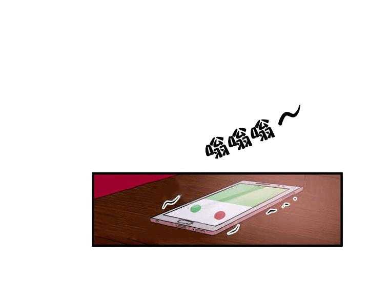 我同学的取向第19话图