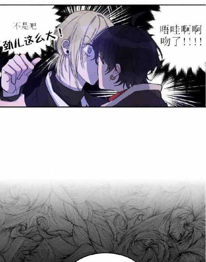 我同学的取向第2话图