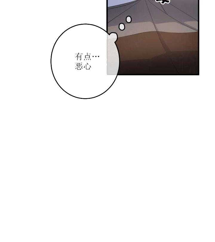 我同学的取向第20话图