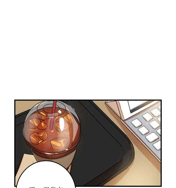 我同学的取向第21话图