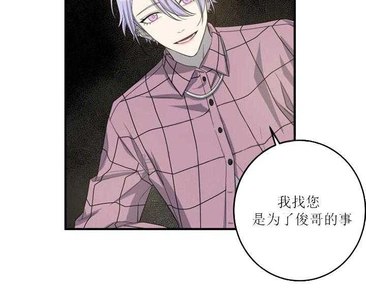 我同学的取向第21话图