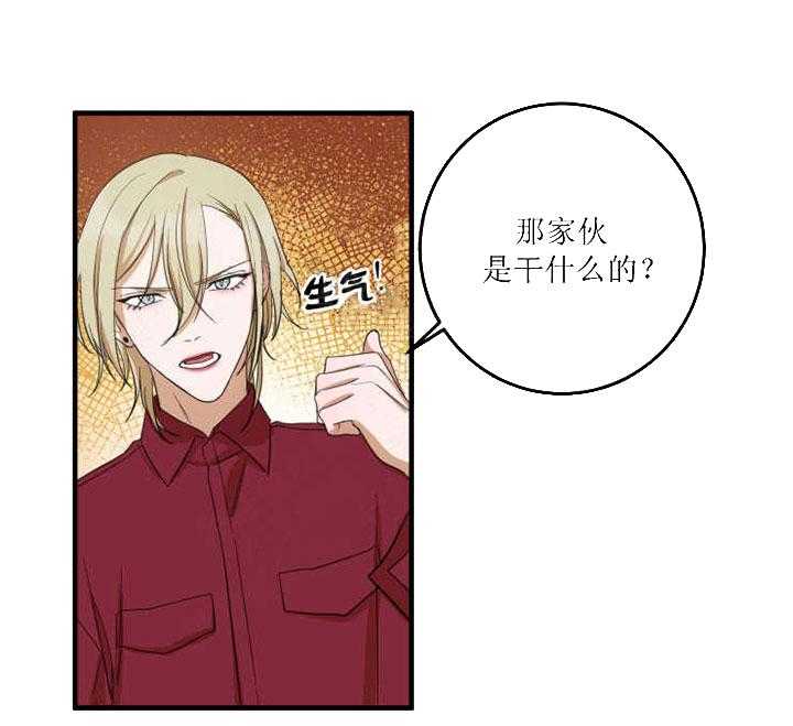 我同学的取向第21话图