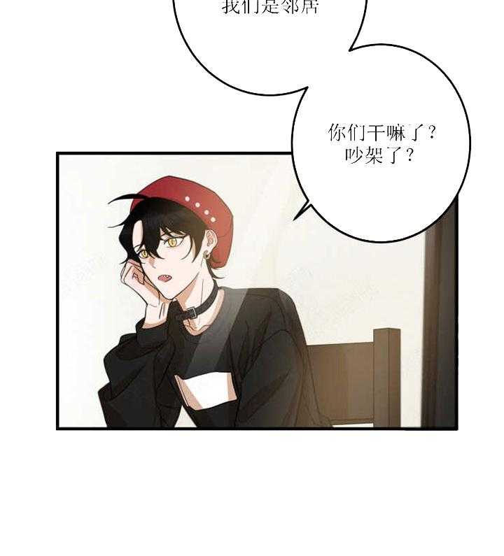 我同学的取向第22话图