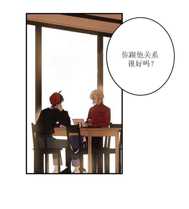 我同学的取向第22话图