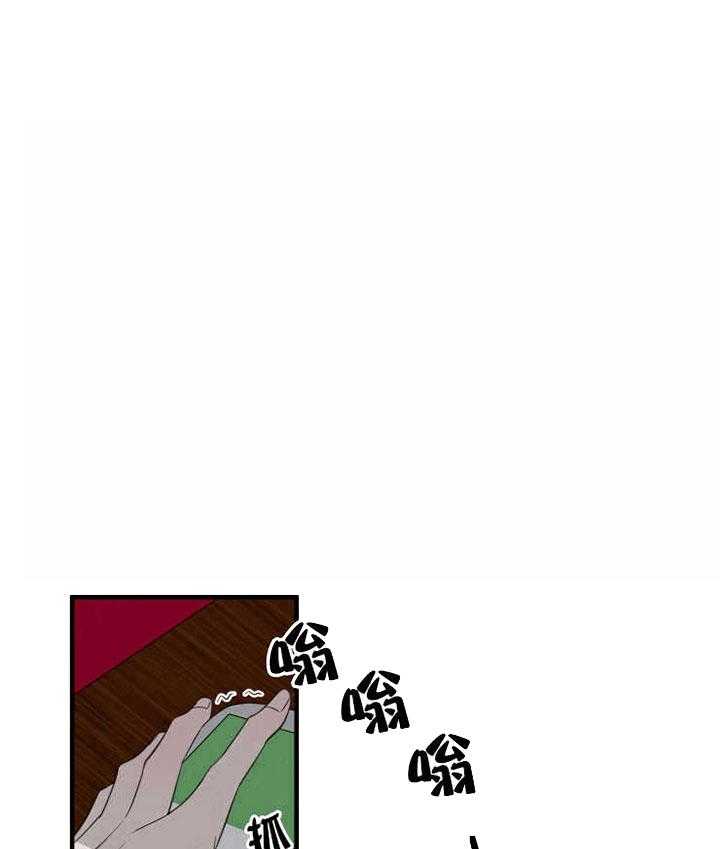 我同学的取向第23话图