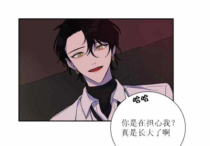 我同学的取向第25话图