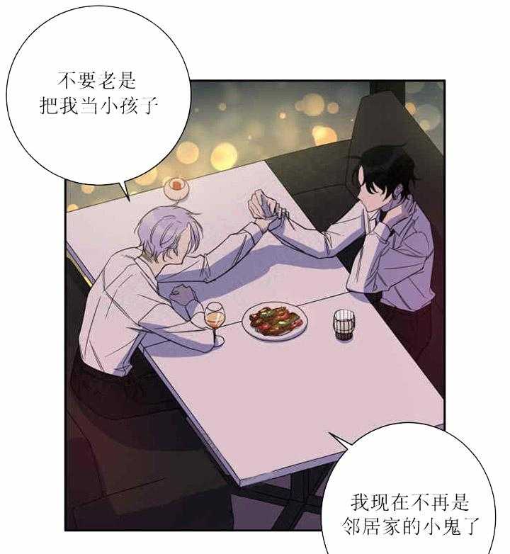 我同学的取向第25话图