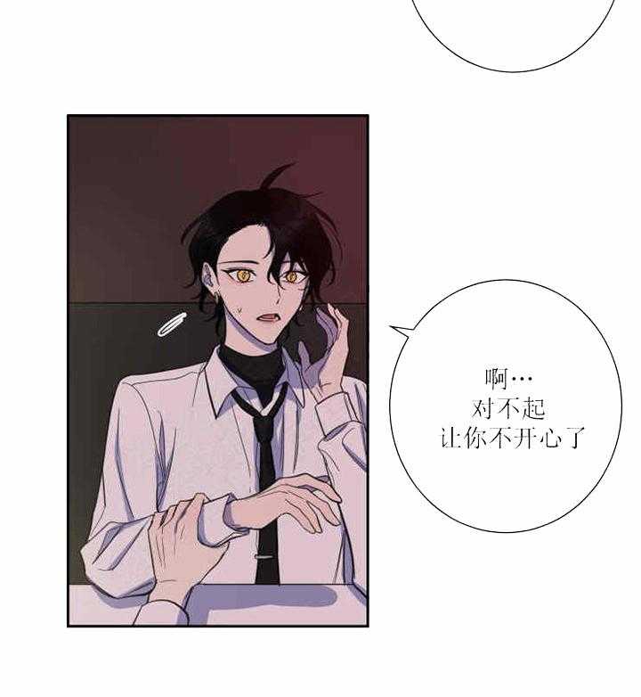 我同学的取向第25话图