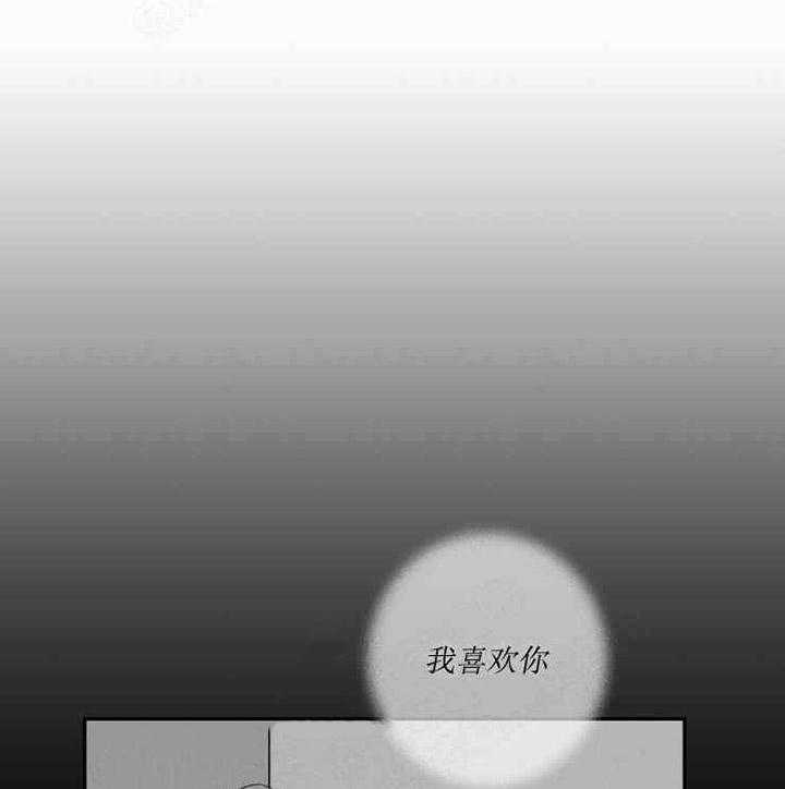 我同学的取向第26话图