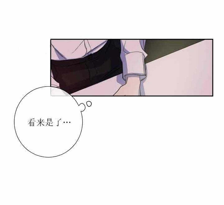 我同学的取向第26话图