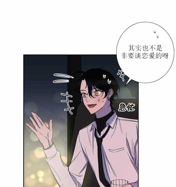 我同学的取向第26话图