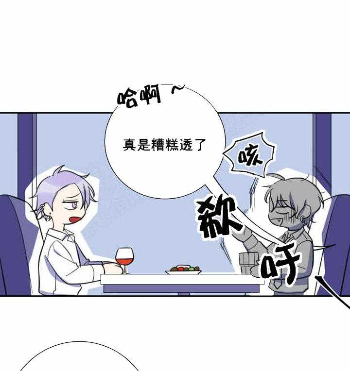 我同学的取向第26话图