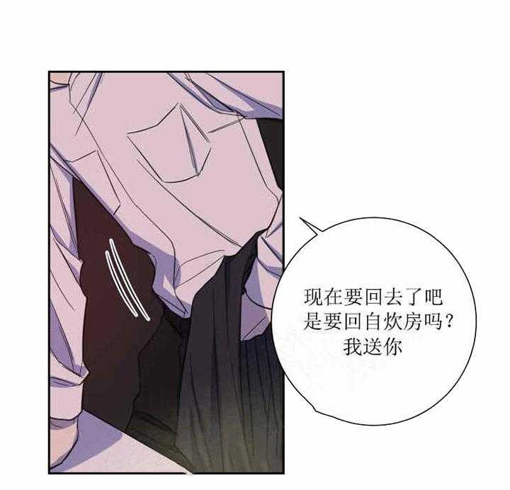 我同学的取向第26话图