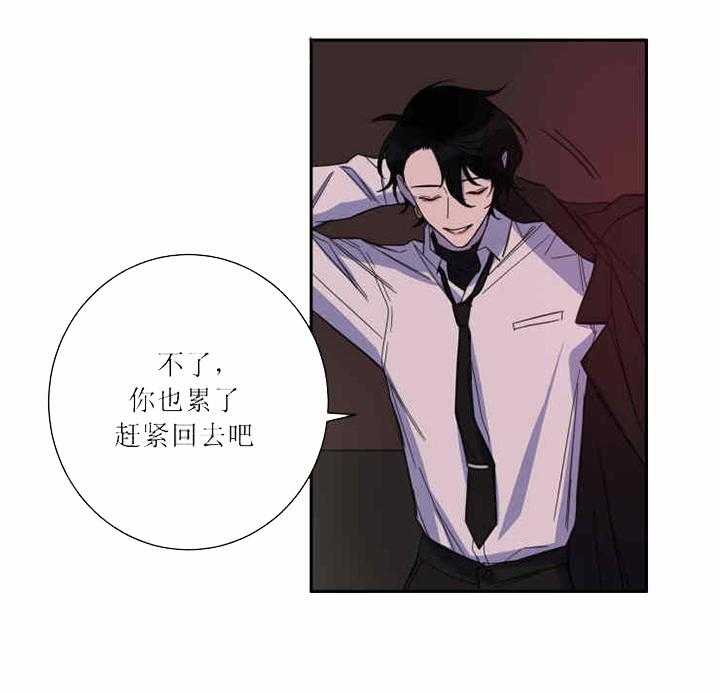 我同学的取向第26话图