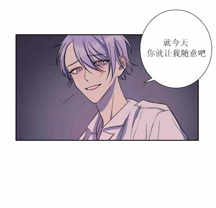 我同学的取向第26话图