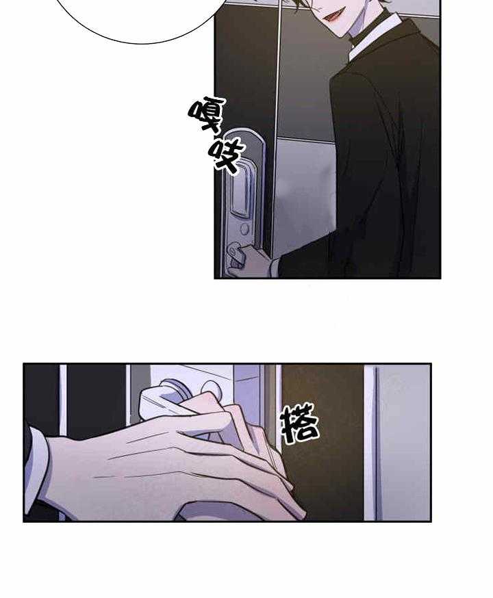 我同学的取向第26话图