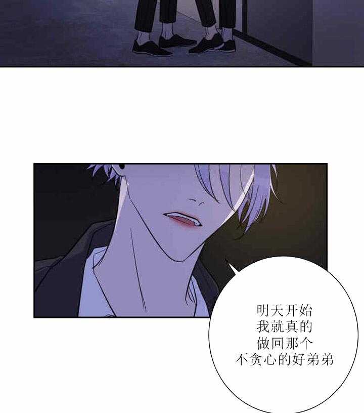 我同学的取向第26话图