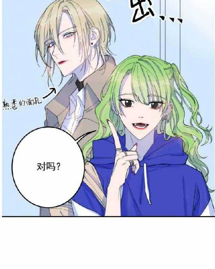 我同学的取向第3话图