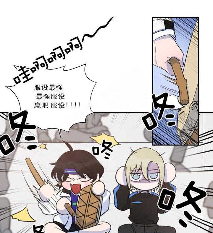 我同学的取向第30话图