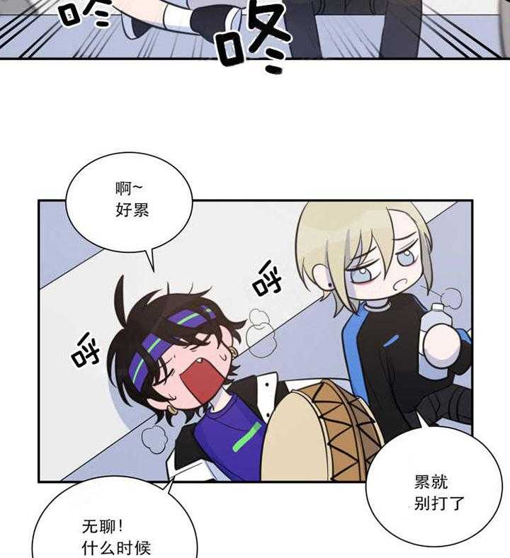 我同学的取向第30话图