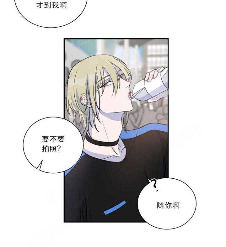 我同学的取向第30话图