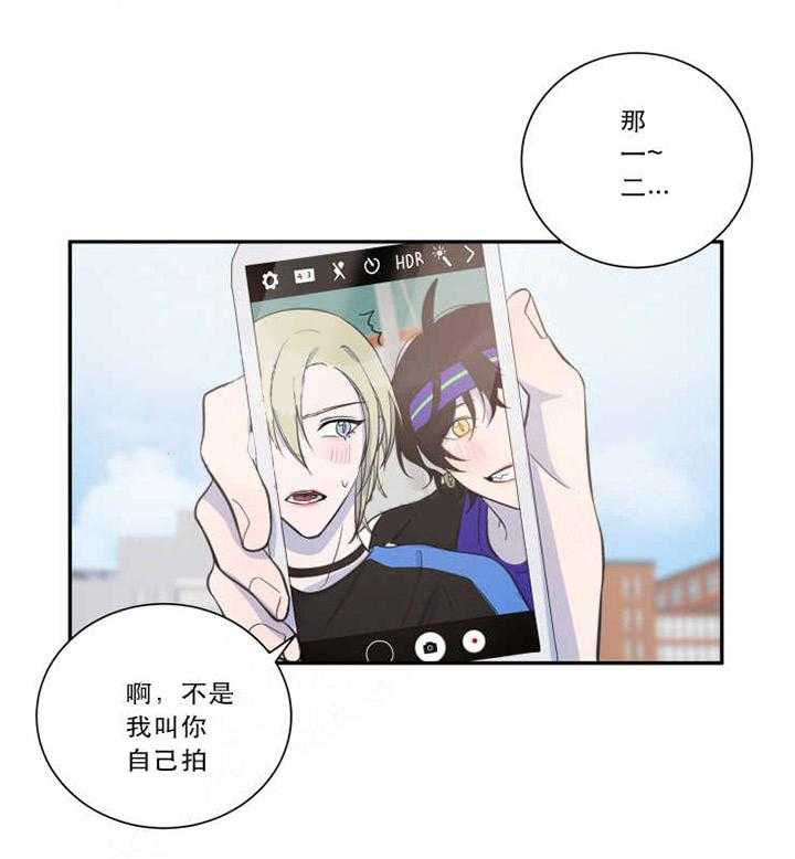 我同学的取向第30话图