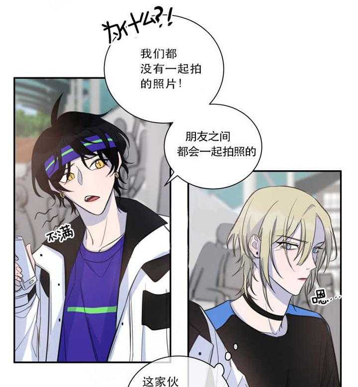 我同学的取向第30话图