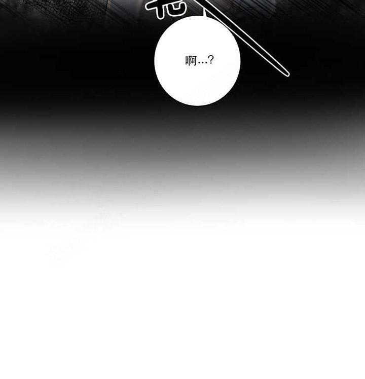 我同学的取向第30话图