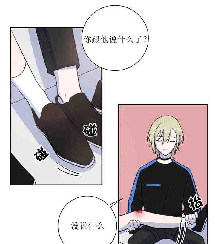 我同学的取向第31话图