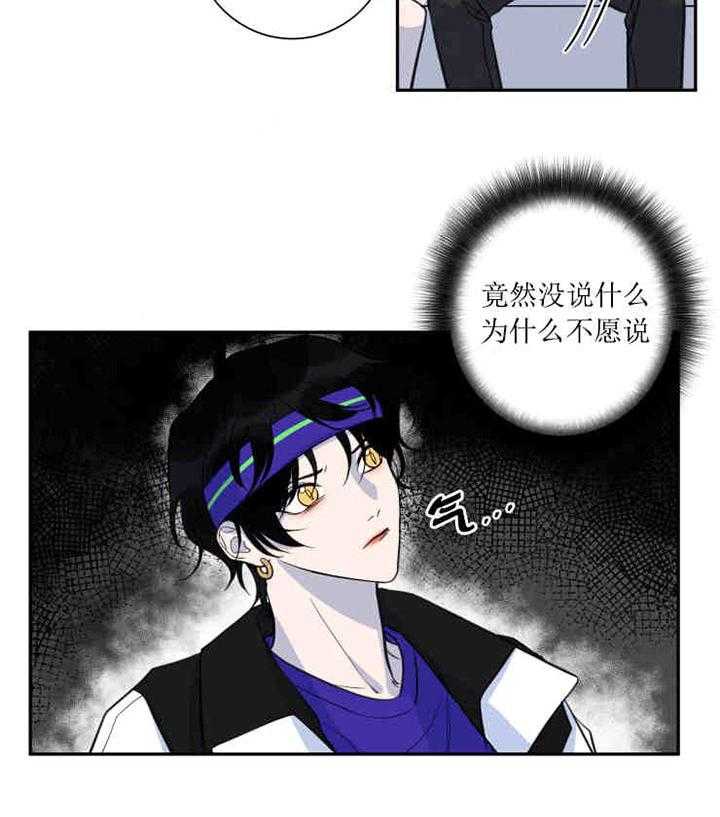 我同学的取向第31话图