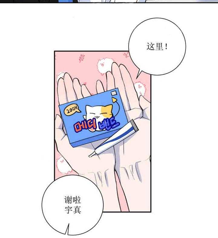 我同学的取向第31话图