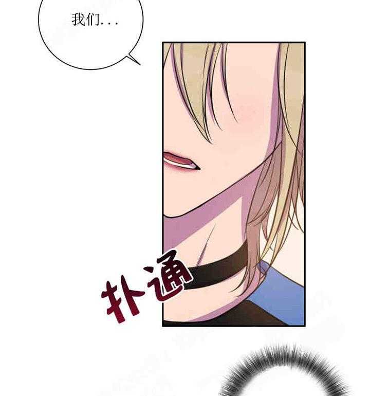 我同学的取向第33话图