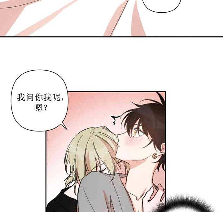 我同学的取向第35话图