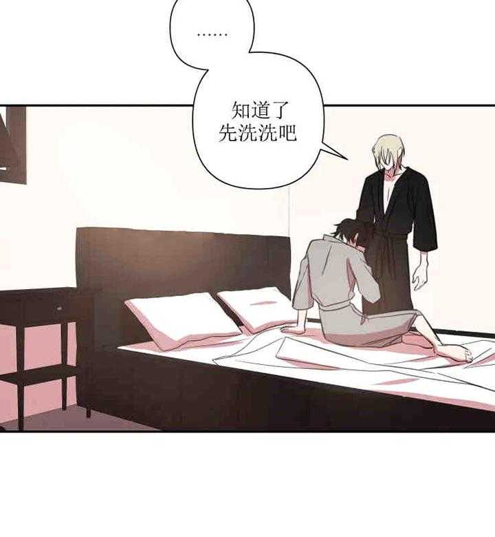 我同学的取向第35话图