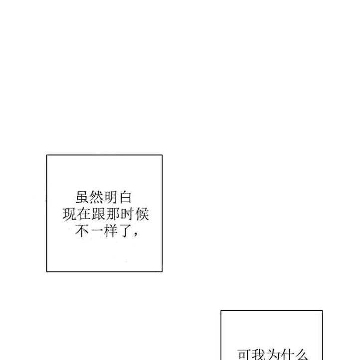 我同学的取向第36话图