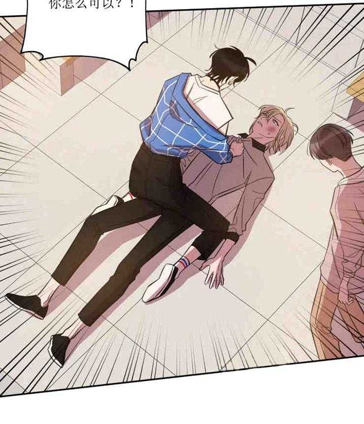 我同学的取向第36话图