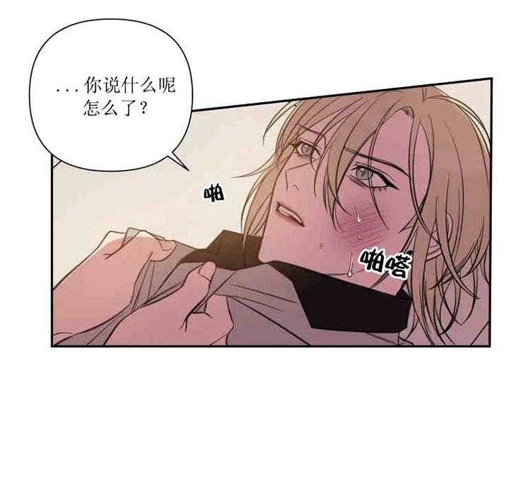 我同学的取向第36话图