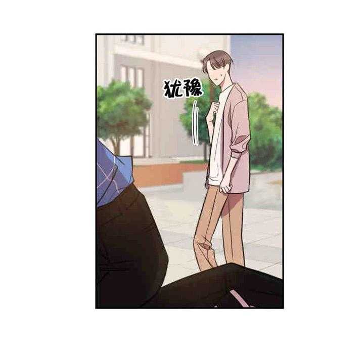 我同学的取向第36话图