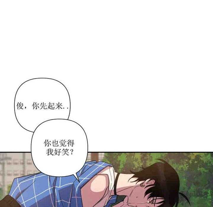 我同学的取向第36话图