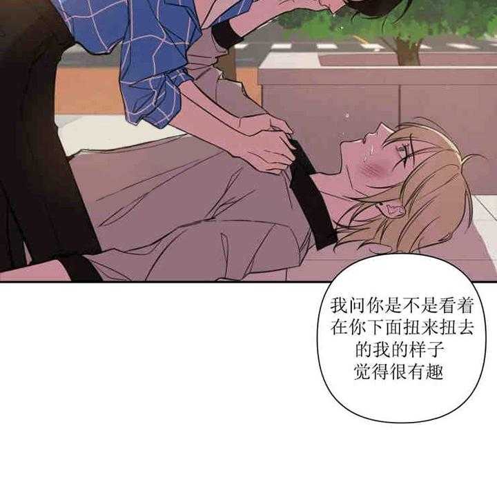 我同学的取向第36话图