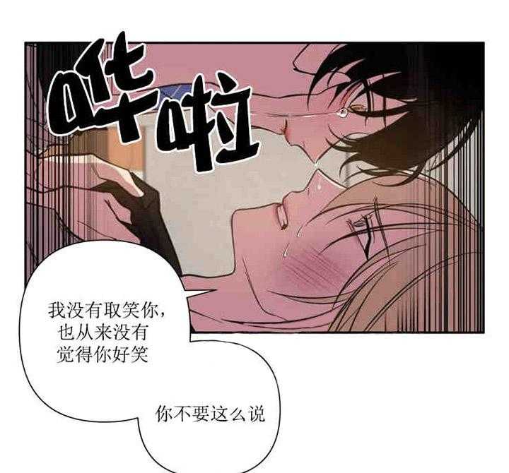 我同学的取向第36话图