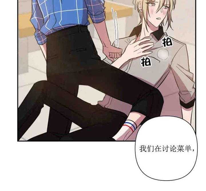 我同学的取向第36话图