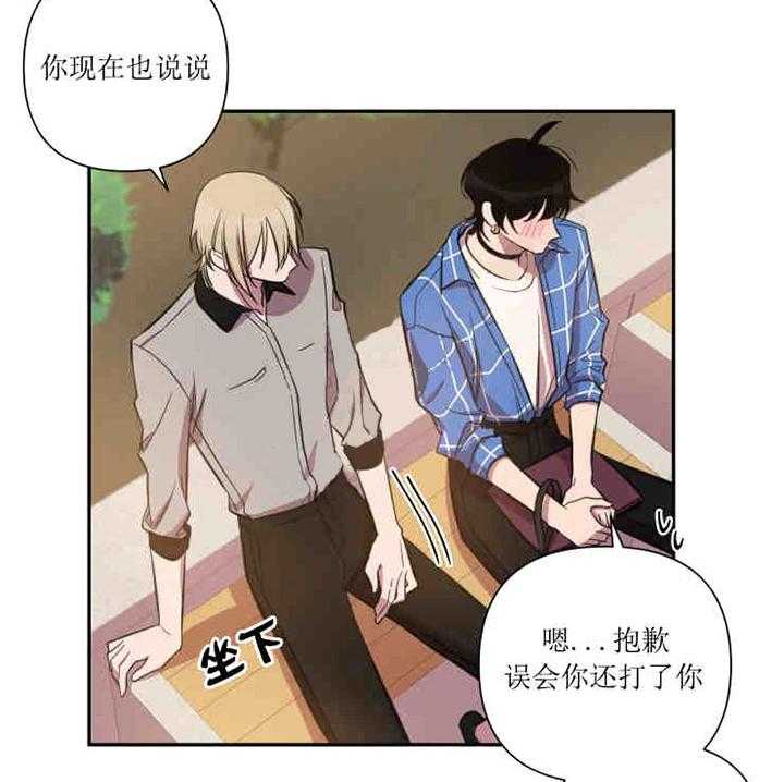 我同学的取向第36话图