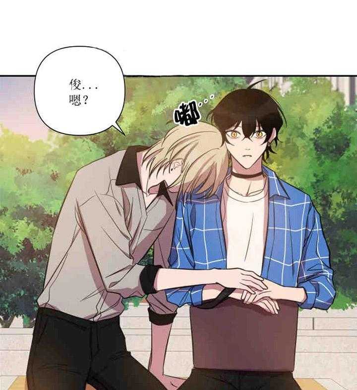 我同学的取向第36话图