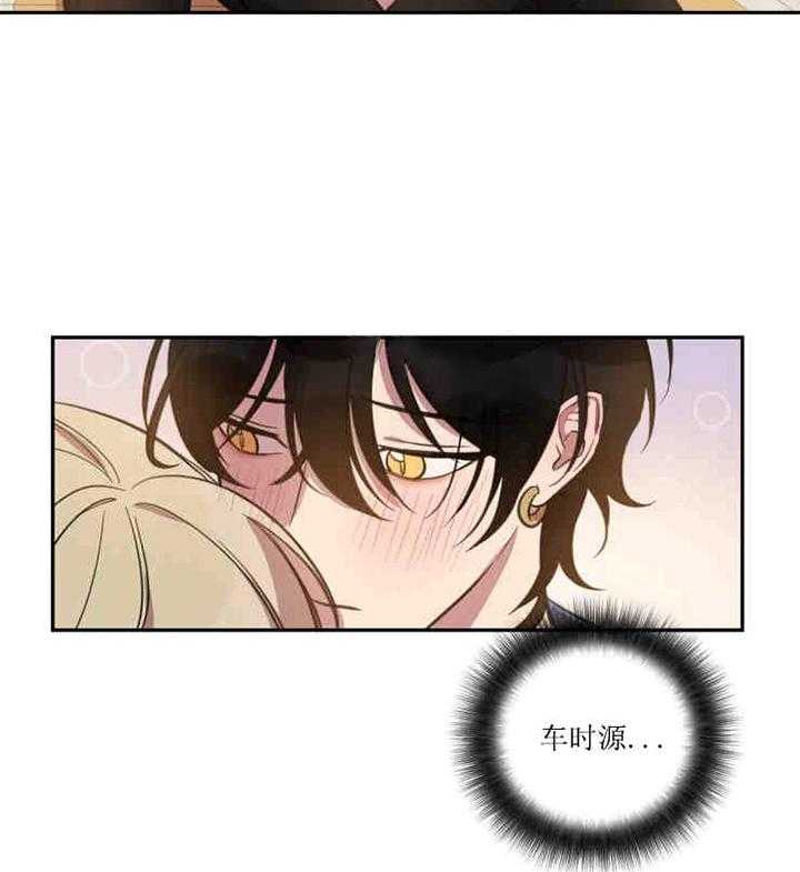 我同学的取向第36话图