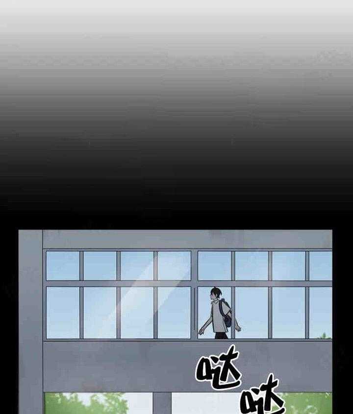 我同学的取向第37话图