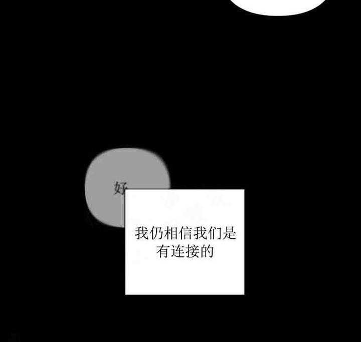 我同学的取向第37话图