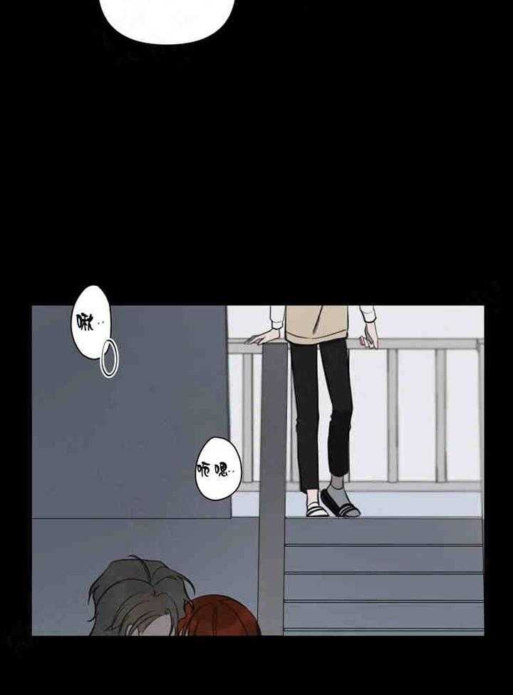 我同学的取向第38话图