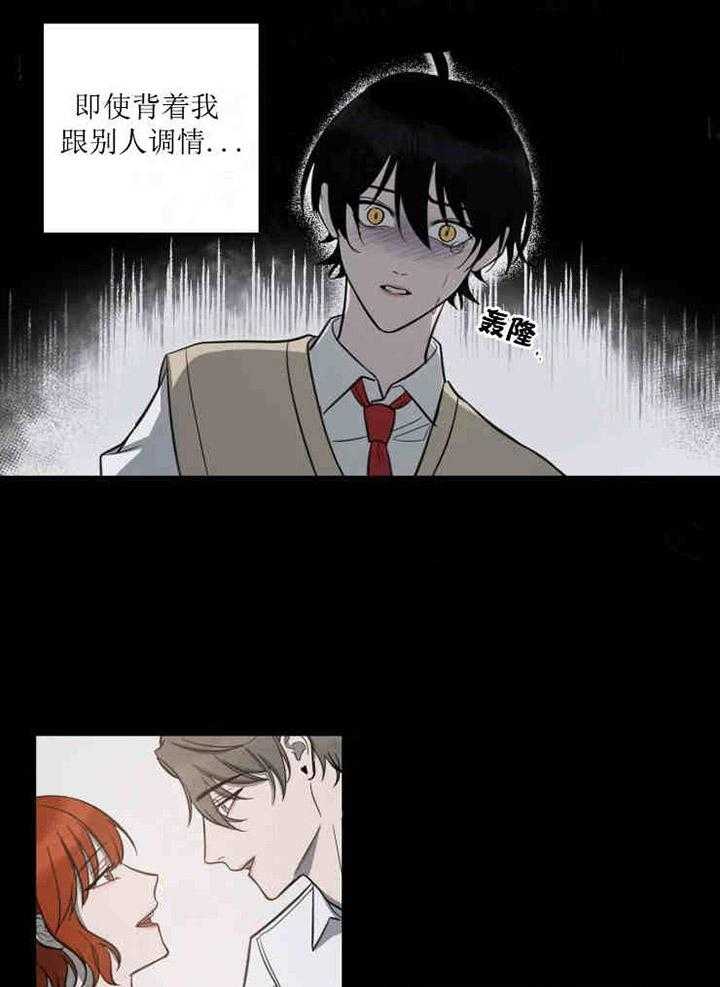 我同学的取向第38话图